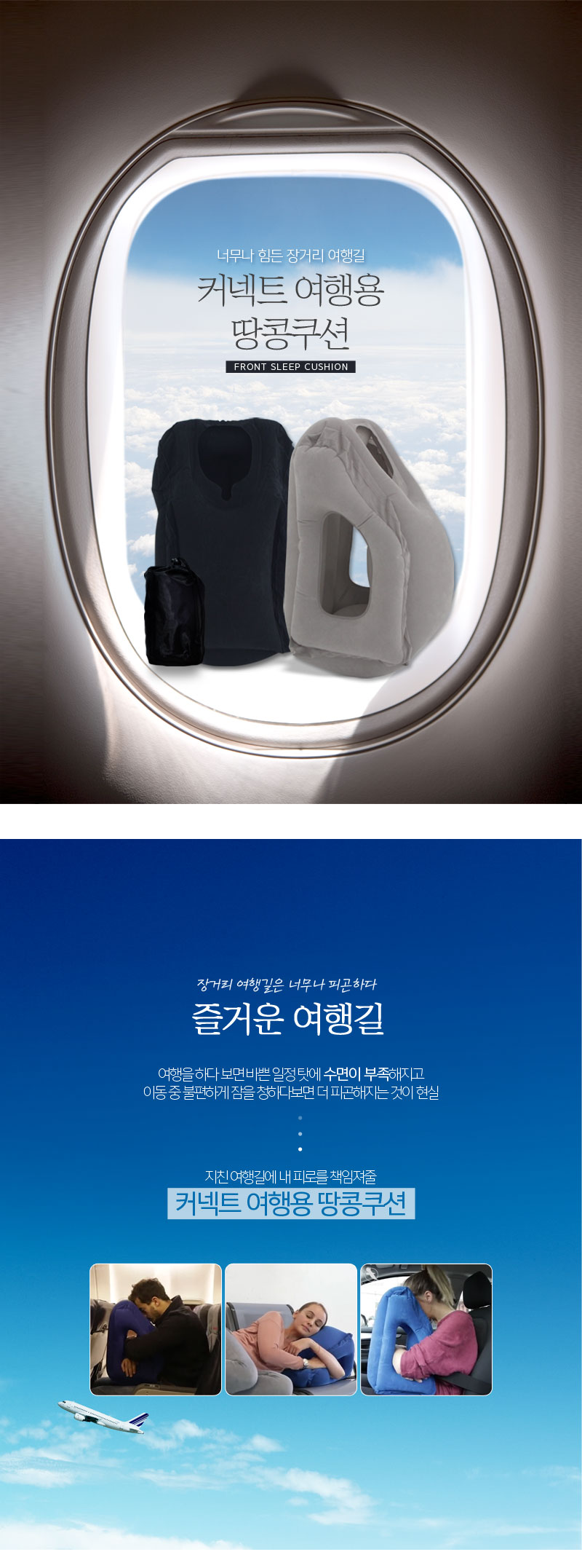Ä¿³ØÆ® ¿©Çà¿ë ¶¥ÄáÄí¼Ç 19,800¿ø - ¹Ù³ª³ªºôµù ¿©Çà/·¹Æ÷Ã÷, ¿©Çà¼Òǰ, ÆíÀÇ¿ëǰ, ¸ñÄí¼Ç/¾È´ë/½½¸®ÆÛ ¹Ùº¸»ç¶û Ä¿³ØÆ® ¿©Çà¿ë ¶¥ÄáÄí¼Ç 19,800¿ø - ¹Ù³ª³ªºôµù ¿©Çà/·¹Æ÷Ã÷, ¿©Çà¼Òǰ, ÆíÀÇ¿ëǰ, ¸ñÄí¼Ç/¾È´ë/½½¸®ÆÛ ¹Ùº¸»ç¶û